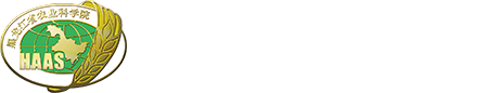 黑龙江省农业科学院